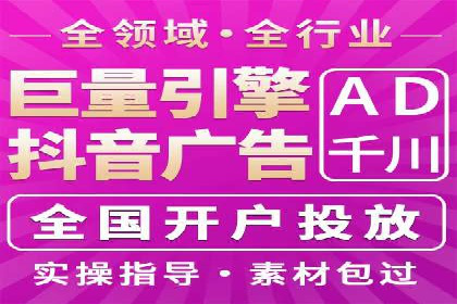 SEM竞价推广案例：电商行业成功案例解析