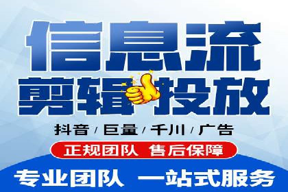 信息流代运营助力品牌跨界合作