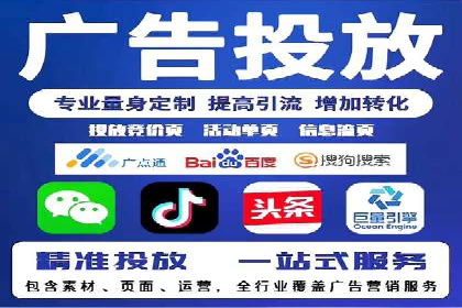 托管SEM竞价服务：打造高效广告投放的利器